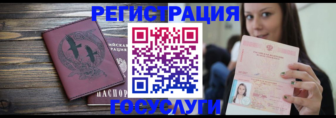 временная регистрация поиск в Каргополе