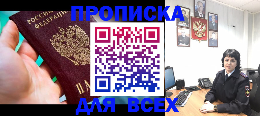 где прописаться в Каргополе